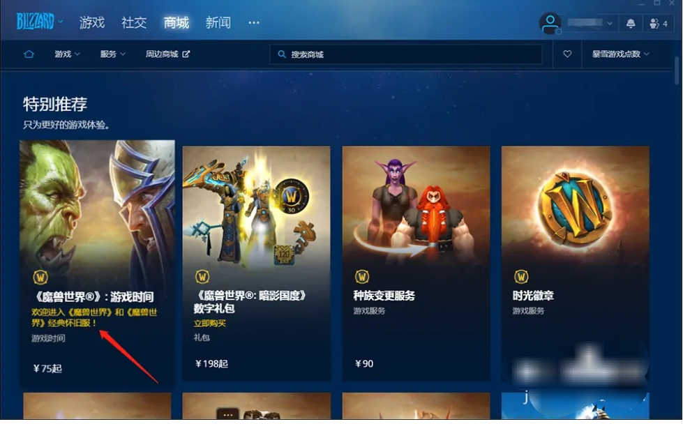 魔兽世界点卡涨价_魔兽世界点卡涨价了吗