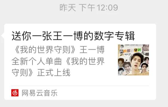 我的世界守则_我的世界守则 歌词