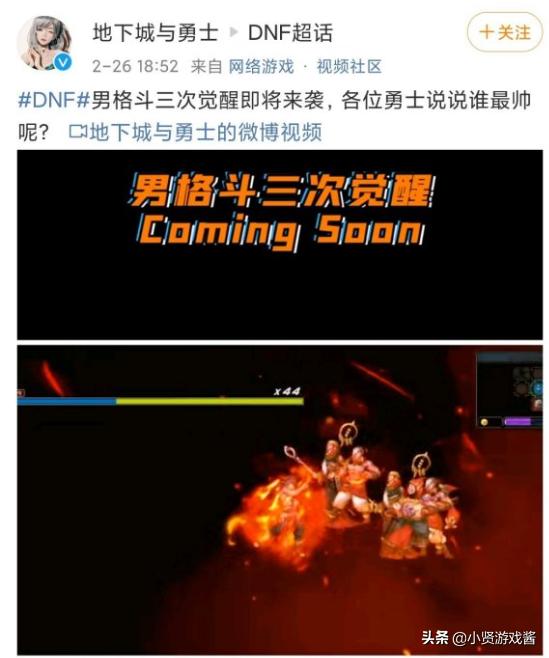 dnf全国格斗大赛_dnf全国格斗大赛历届冠军