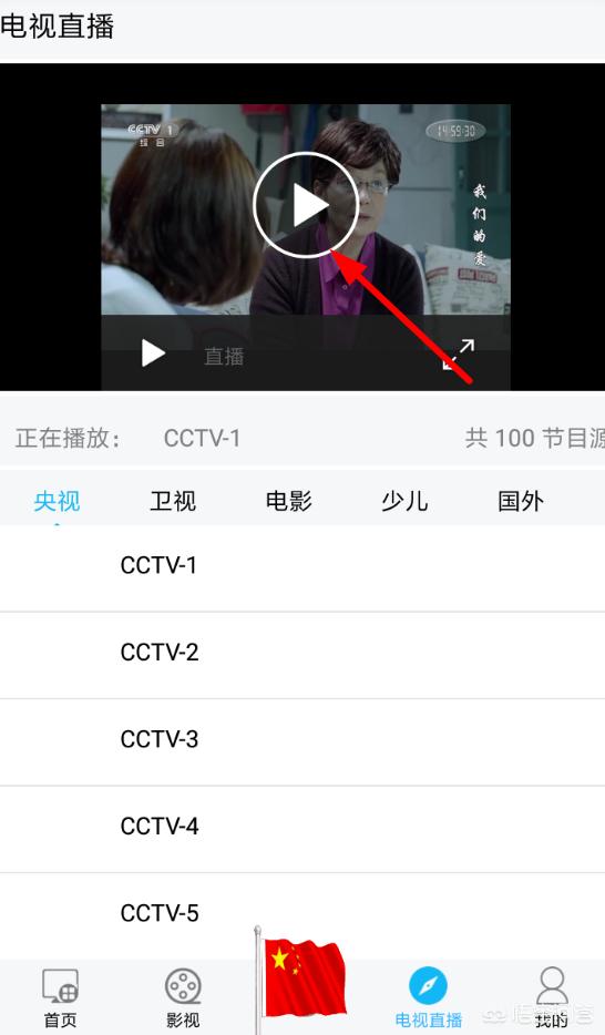 快播破解版_快播破解版手机下载最新版安装