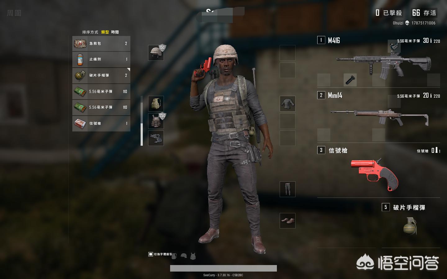 绝地求生八排_绝地求生八排模式
