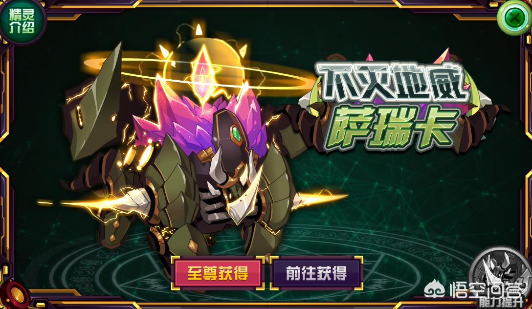 赛尔号犀牛_赛尔号犀牛是谁