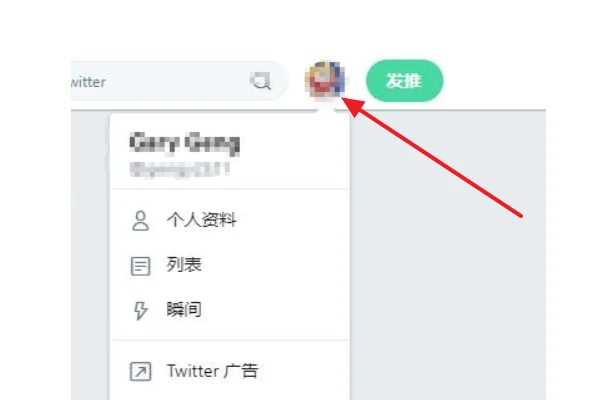 推特怎么看敏感内容_推特怎么解除隐私设置呢