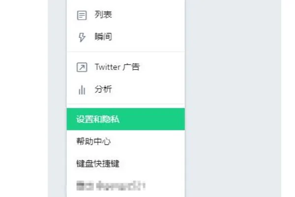 推特怎么看敏感内容_推特怎么解除隐私设置呢
