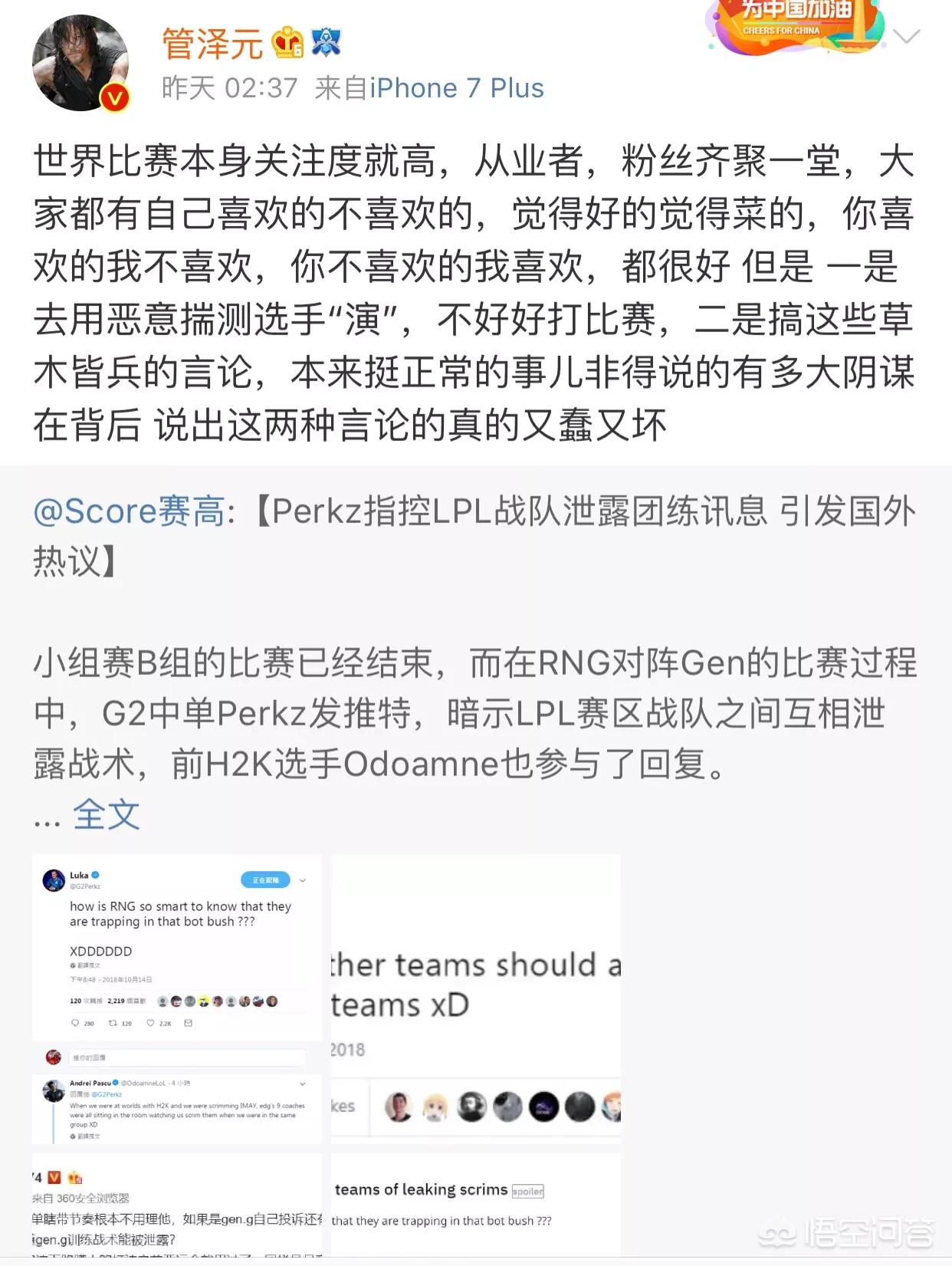 推特怎么看敏感内容_推特怎么解除隐私设置呢