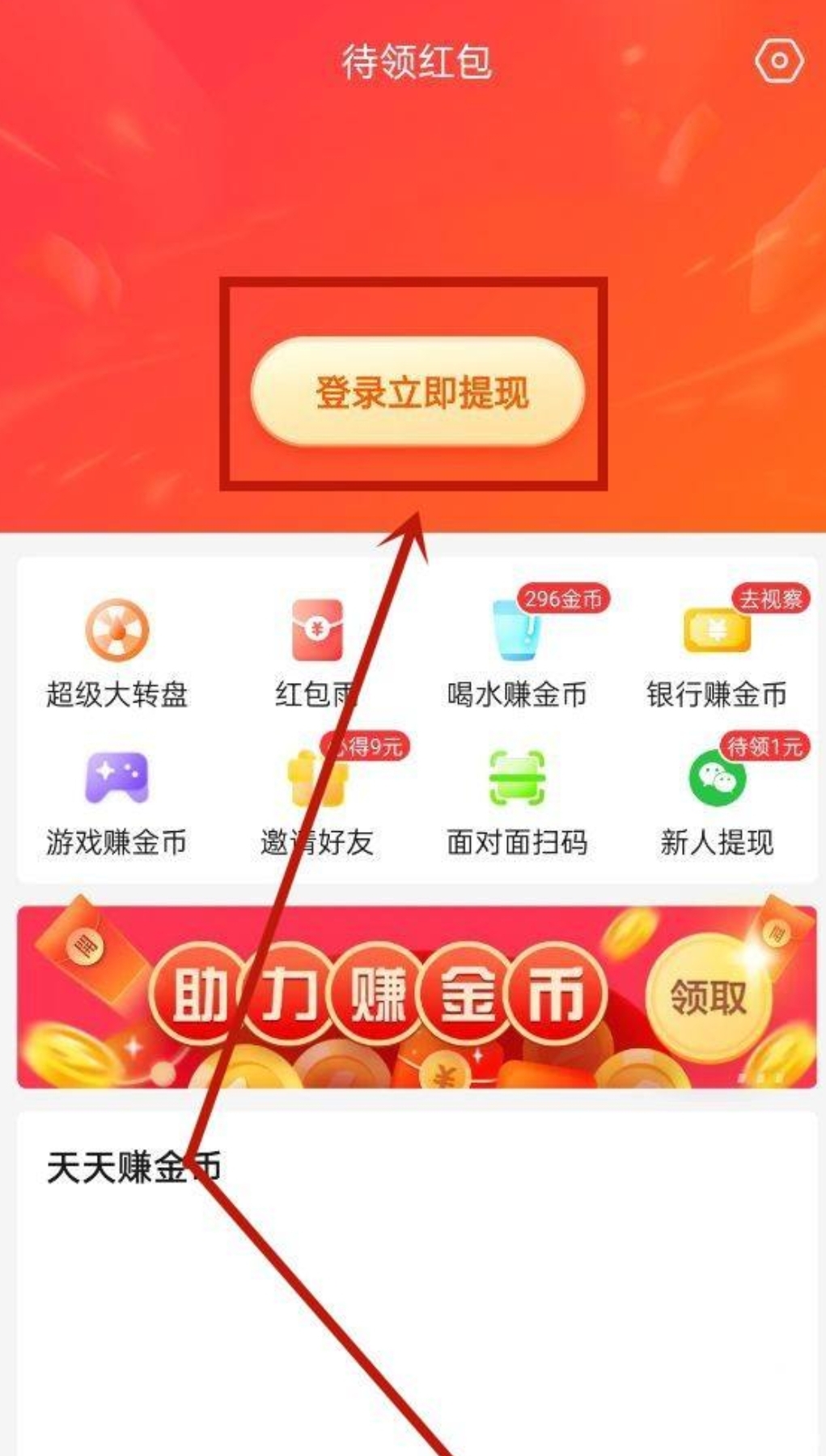快看点注册自媒体_快看点注册自媒体平台
