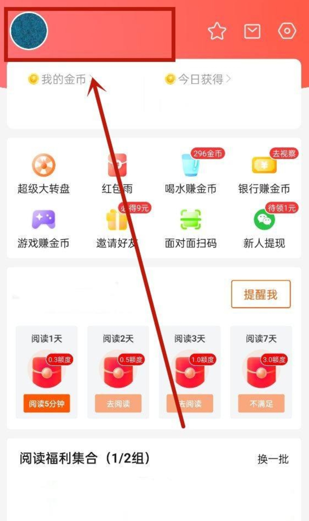 快看点注册自媒体_快看点注册自媒体平台