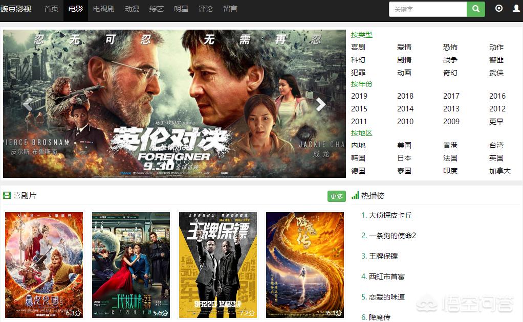 精品看看影院_看看影院电视剧