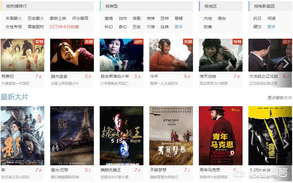 精品看看影院_看看影院电视剧