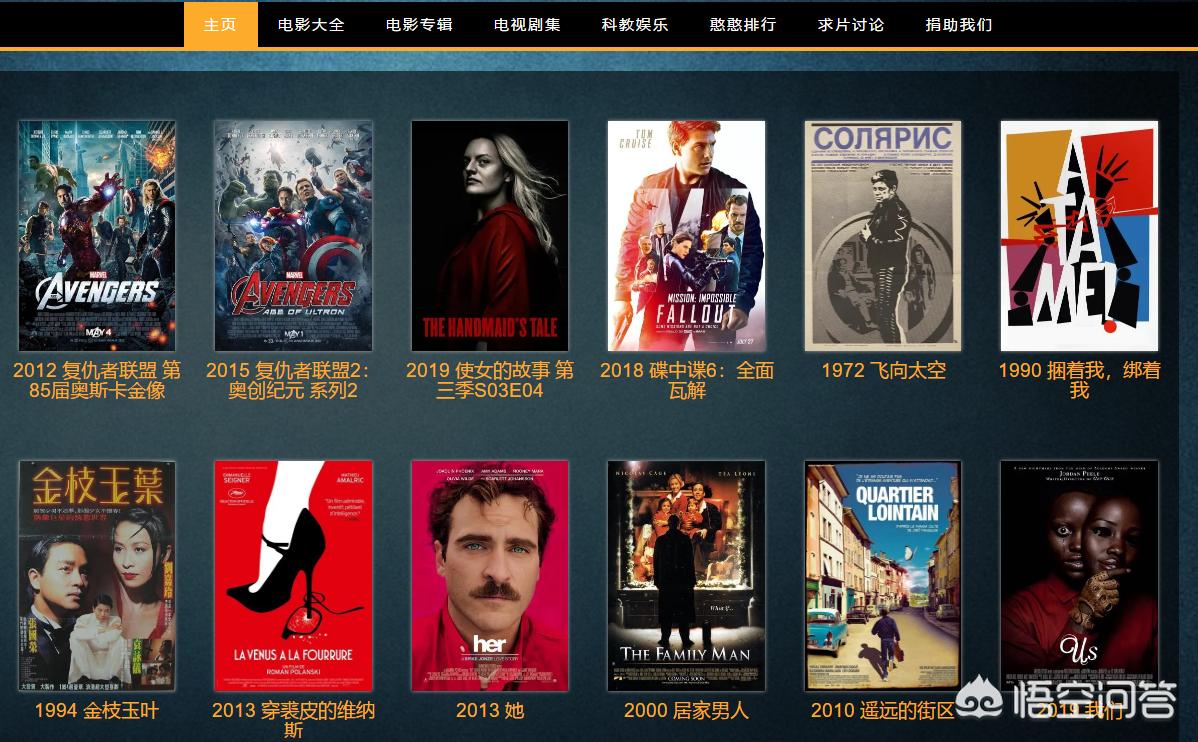 精品看看影院_看看影院电视剧