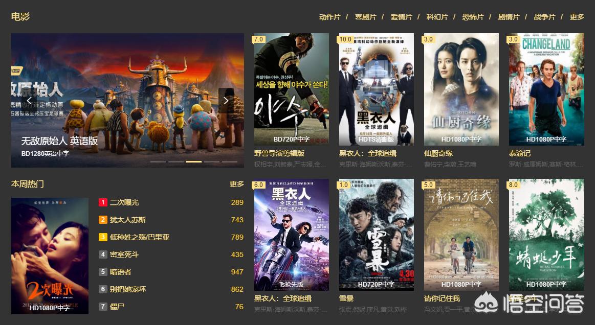 精品看看影院_看看影院电视剧
