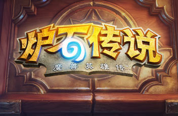 有什么手游推荐_有什么手游推荐好玩