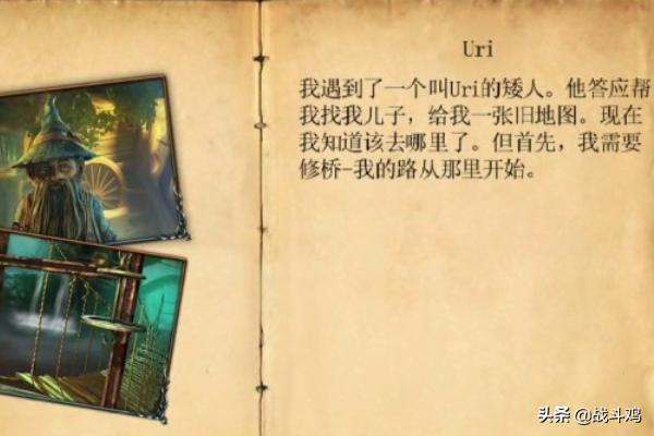 密室逃脱系列_密室逃脱系列1极地冒险教程