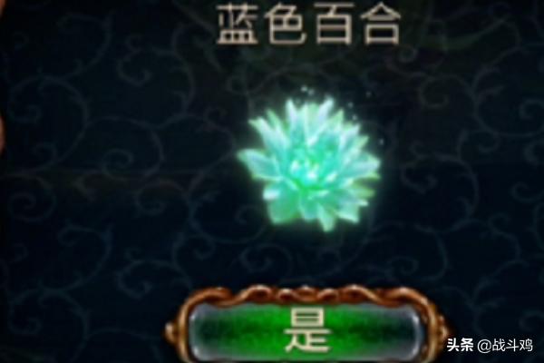密室逃脱系列_密室逃脱系列1极地冒险教程