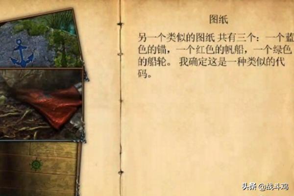 密室逃脱系列_密室逃脱系列1极地冒险教程