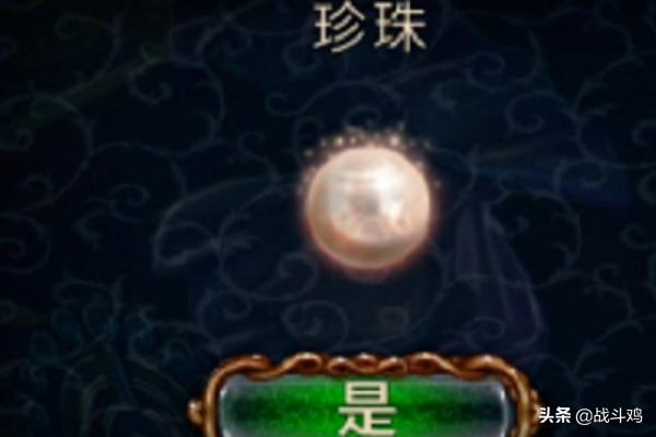 密室逃脱系列_密室逃脱系列1极地冒险教程
