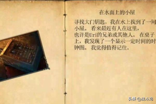 密室逃脱系列_密室逃脱系列1极地冒险教程