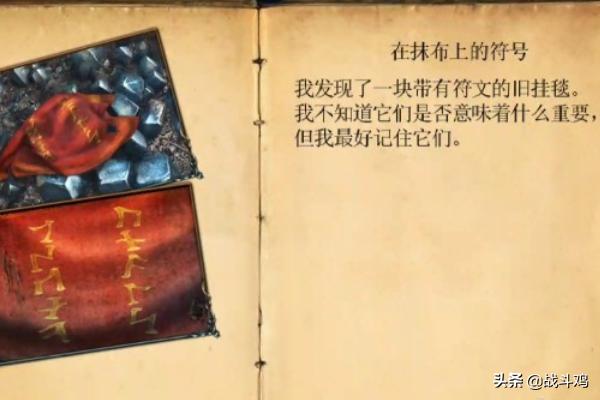 密室逃脱系列_密室逃脱系列1极地冒险教程
