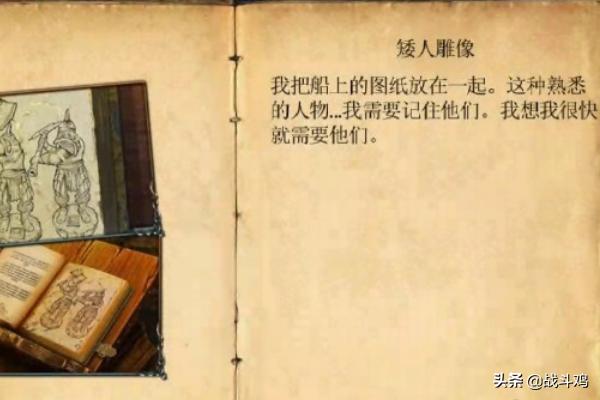 密室逃脱系列_密室逃脱系列1极地冒险教程