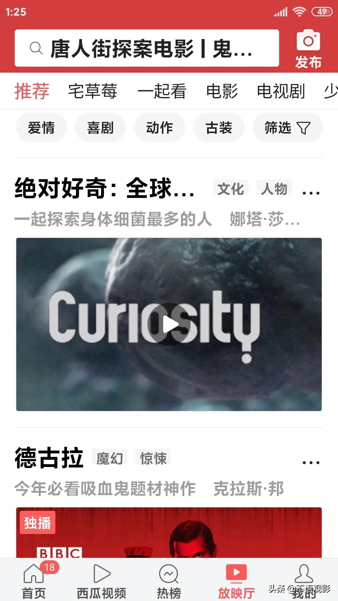 可以免费看大片的软件_