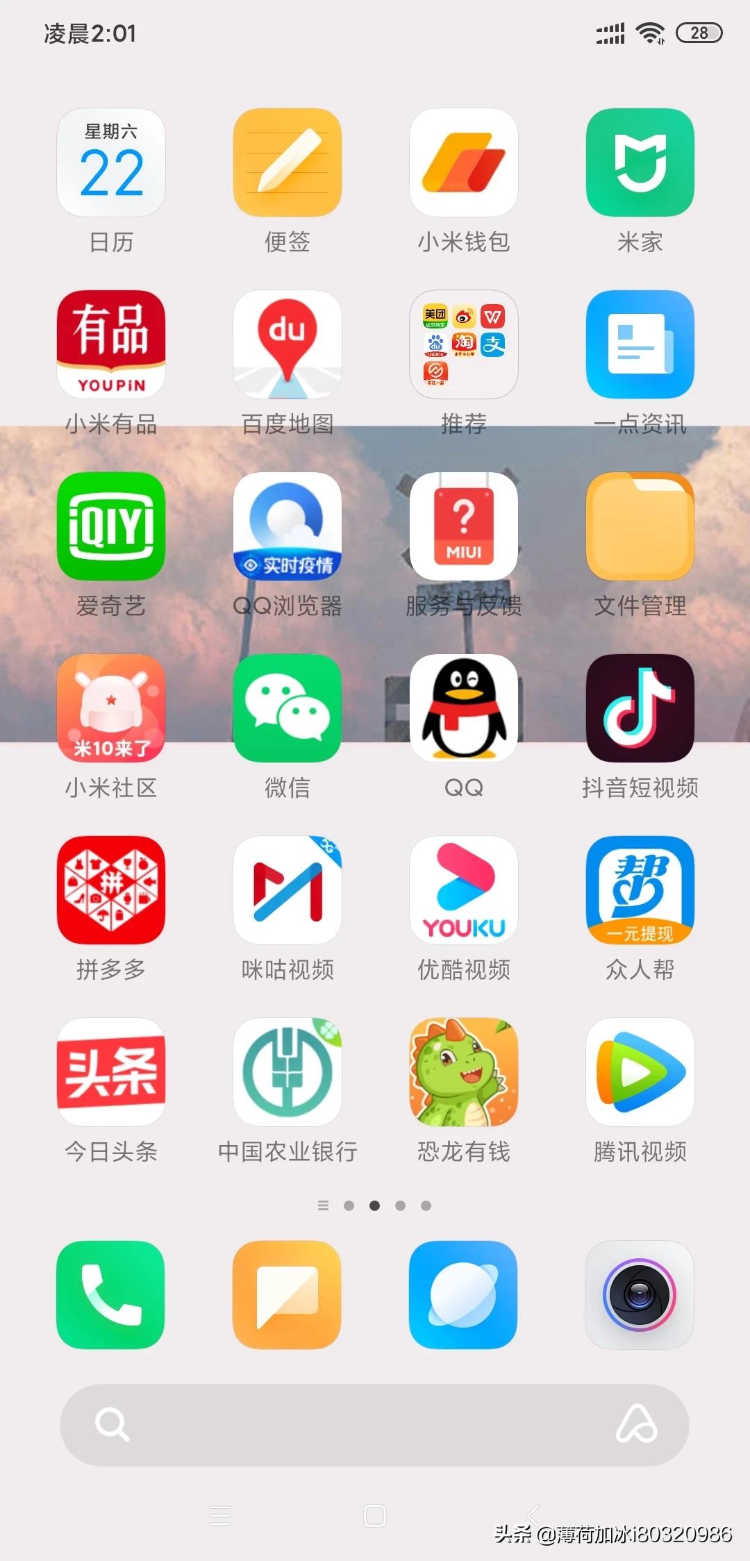 可以免费看大片的软件_