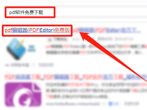 电子书软件免费下载_电子书软件免费下载电子吗
