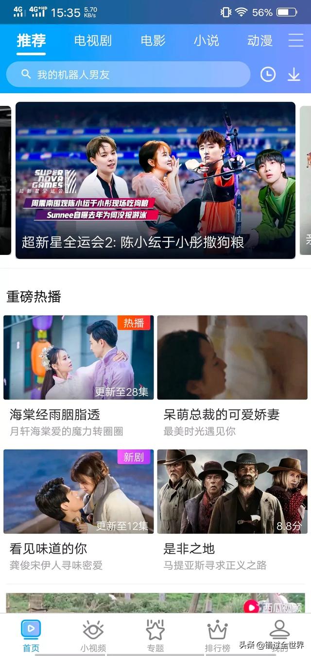 哔哩哔哩电影大全_哔哩哔哩电影大全免费