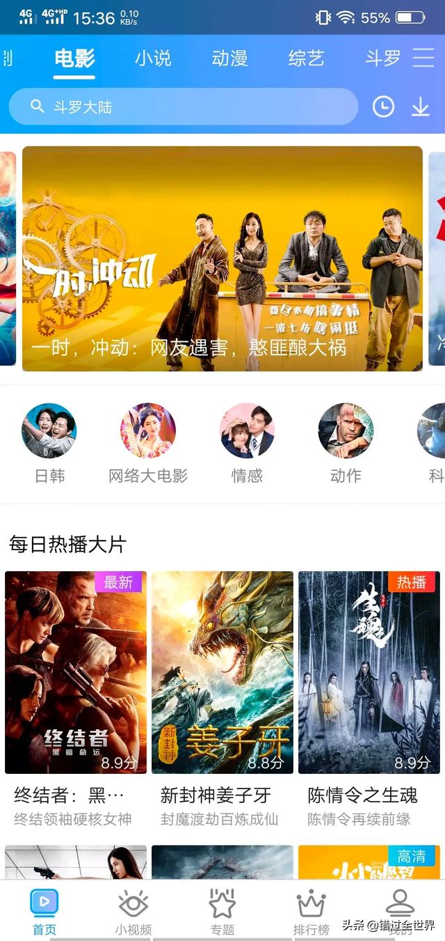 哔哩哔哩电影大全_哔哩哔哩电影大全免费