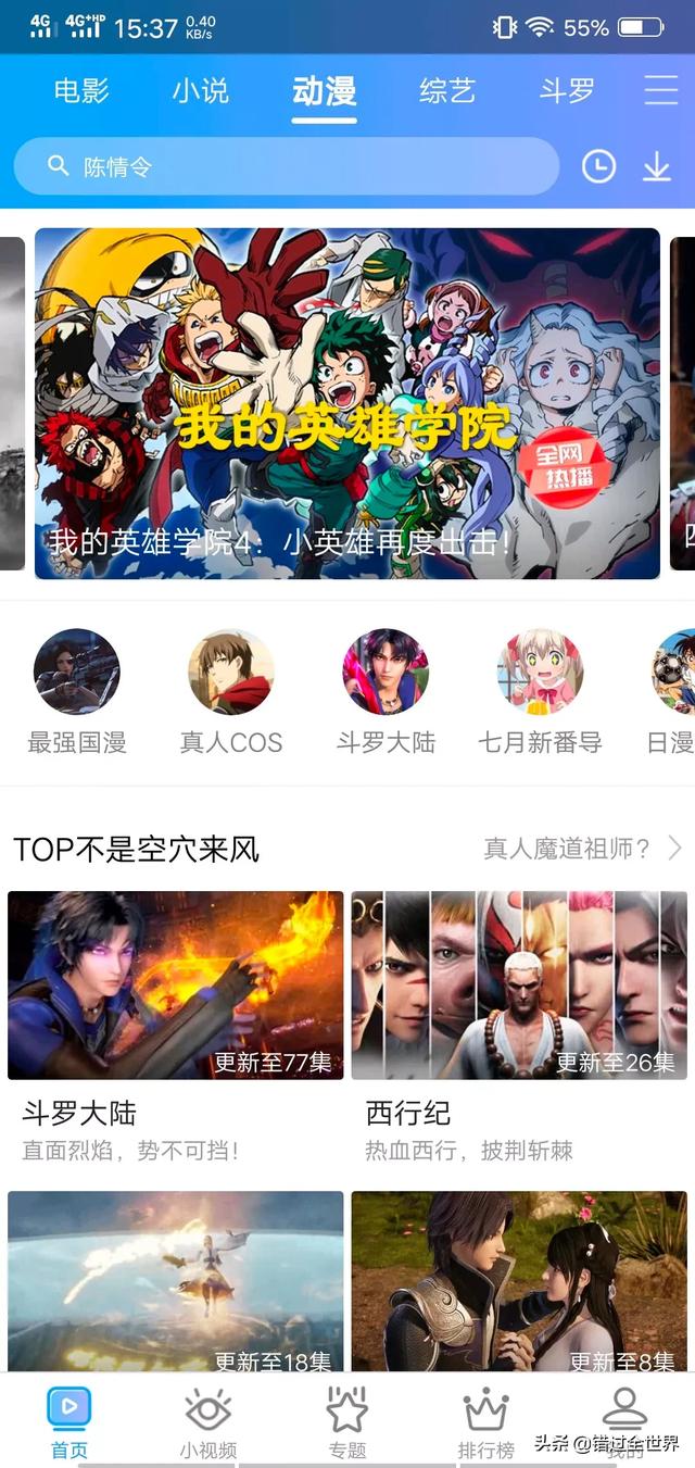 哔哩哔哩电影大全_哔哩哔哩电影大全免费