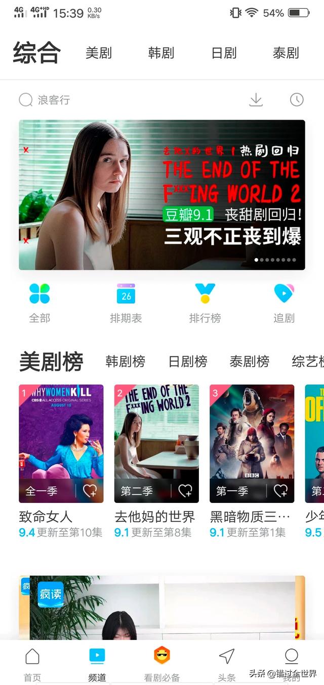 哔哩哔哩电影大全_哔哩哔哩电影大全免费