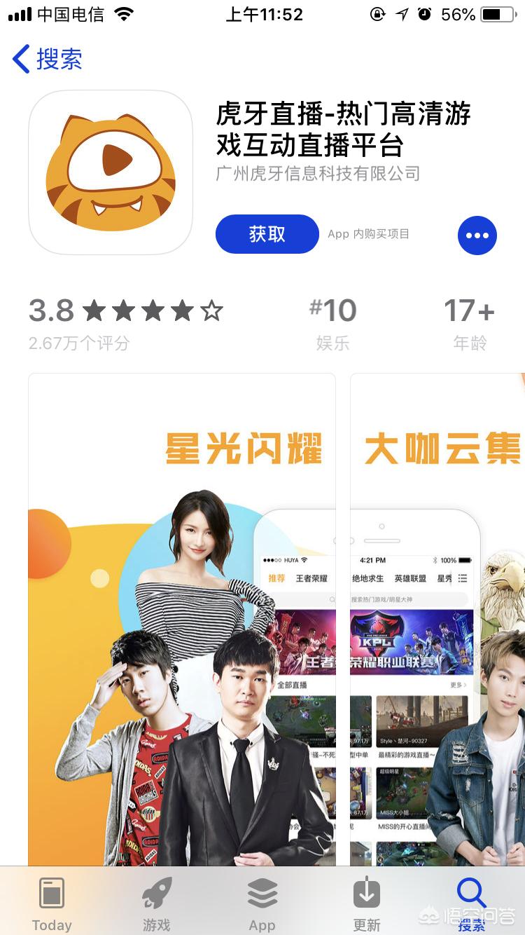 能看免费直播的app_能看免费直播的电视软件有哪些