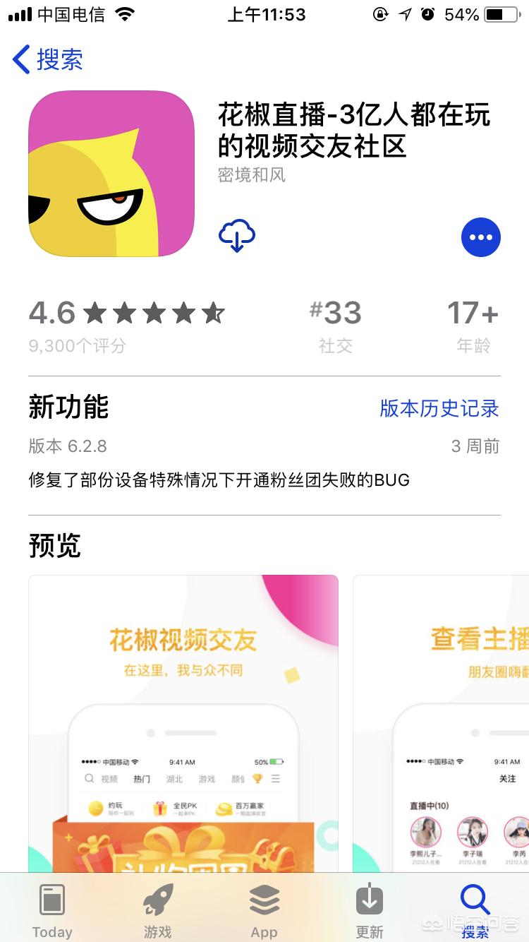能看免费直播的app_能看免费直播的电视软件有哪些