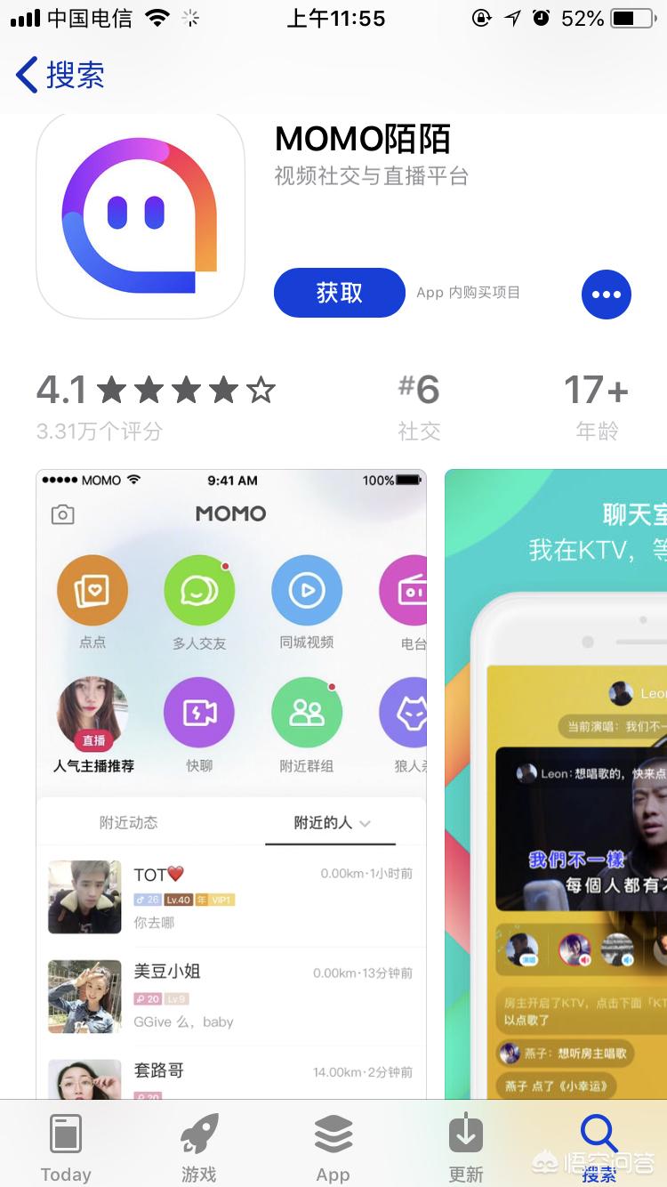 能看免费直播的app_能看免费直播的电视软件有哪些