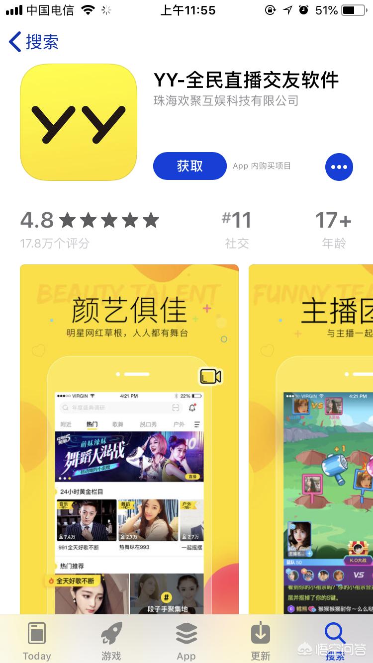能看免费直播的app_能看免费直播的电视软件有哪些