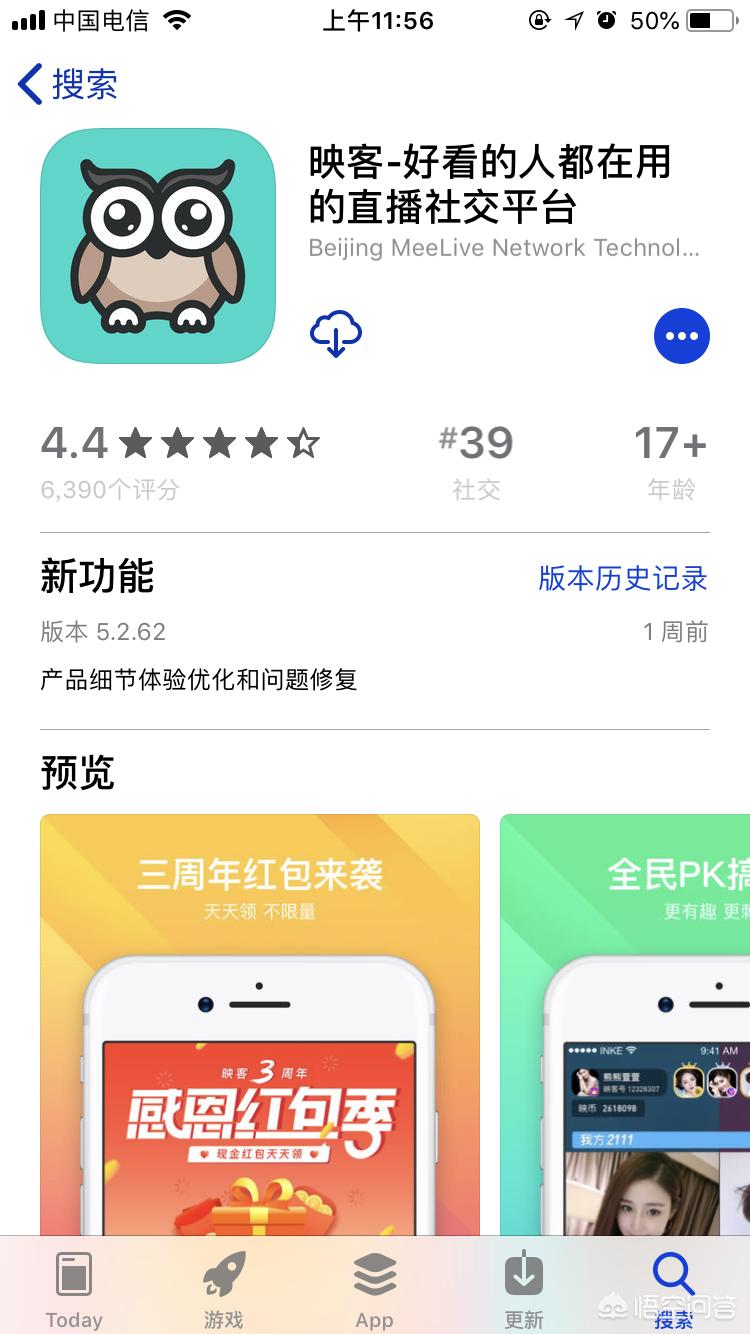 能看免费直播的app_能看免费直播的电视软件有哪些