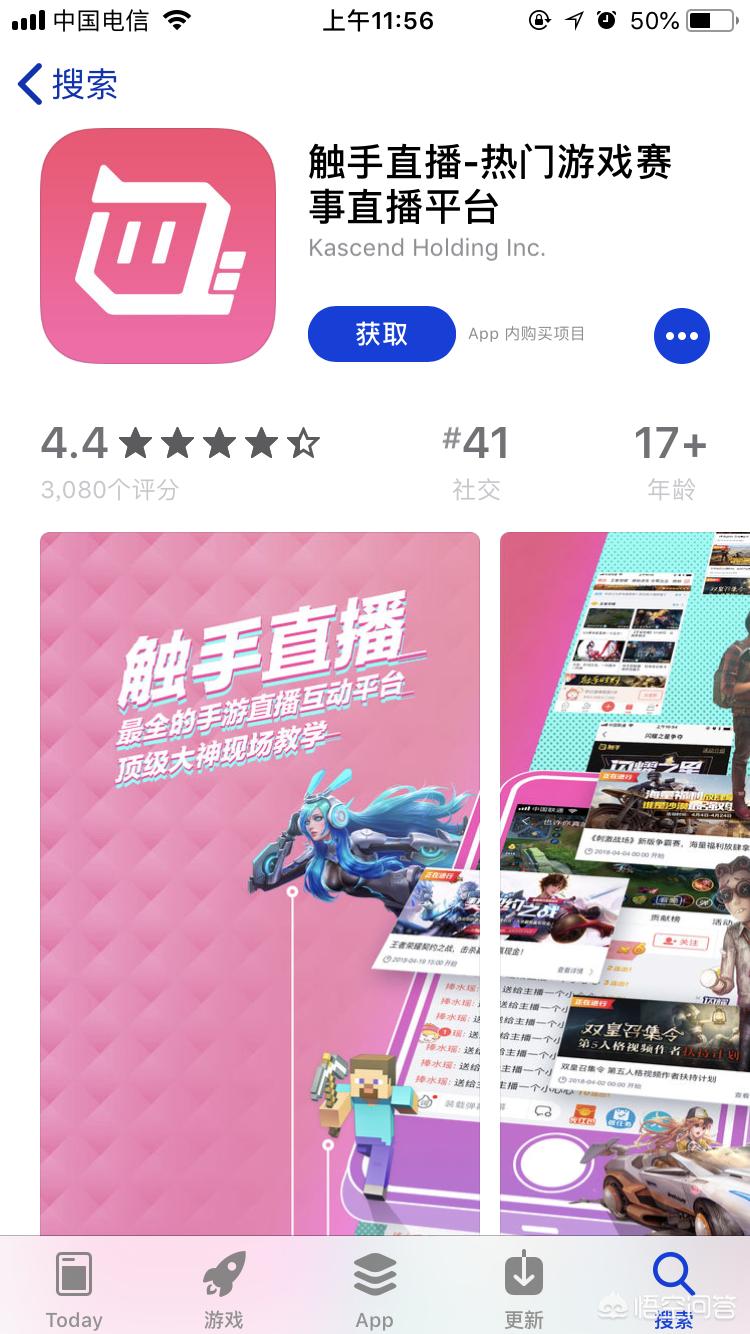 能看免费直播的app_能看免费直播的电视软件有哪些