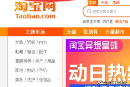 淘宝账号信用查询_淘宝账号信用查询官网