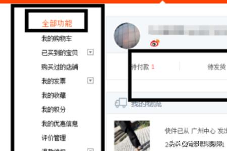 淘宝账号信用查询_淘宝账号信用查询官网