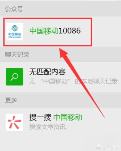 中国移动业务办理_中国移动业务办理电话号码