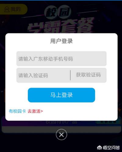 中国移动业务办理_中国移动业务办理电话号码
