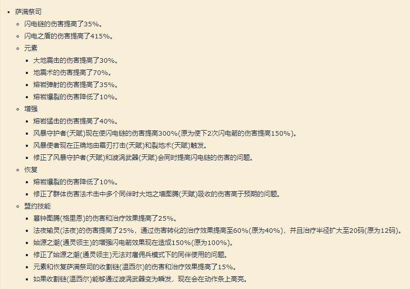 魔兽世界 视频_魔兽世界视频游戏视频