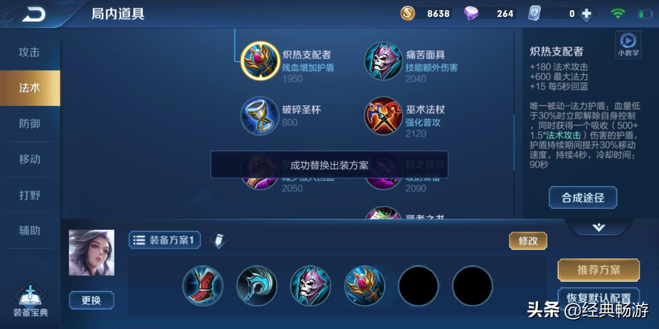 王者荣耀甄姬_王者荣耀甄姬怎么玩才厉害
