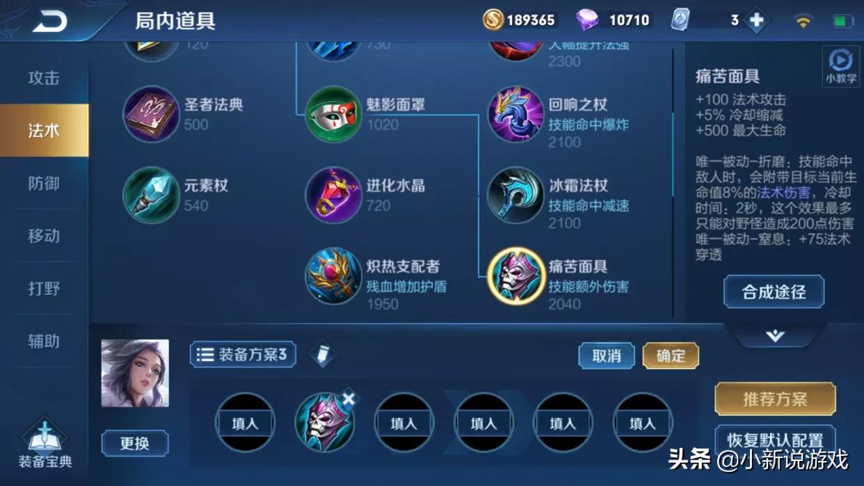 王者荣耀甄姬_王者荣耀甄姬怎么玩才厉害