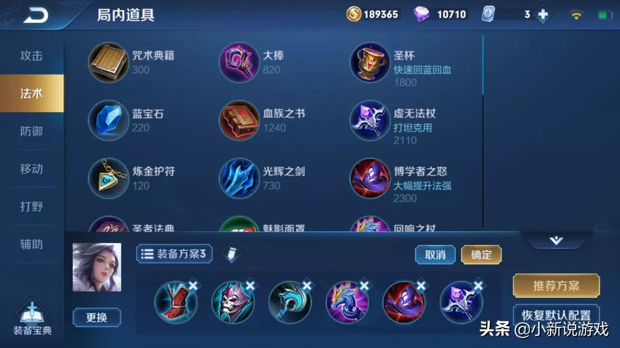 王者荣耀甄姬_王者荣耀甄姬怎么玩才厉害