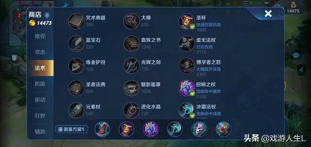 王者荣耀甄姬_王者荣耀甄姬怎么玩才厉害