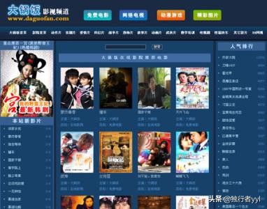 在线天堂おっさんとわたし_八戒八戒免费观看完整版