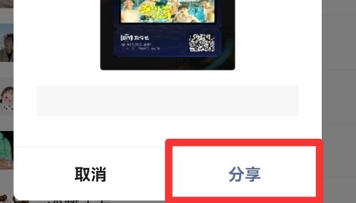 爱一起爱奇艺_爱一起爱奇艺可以看吗