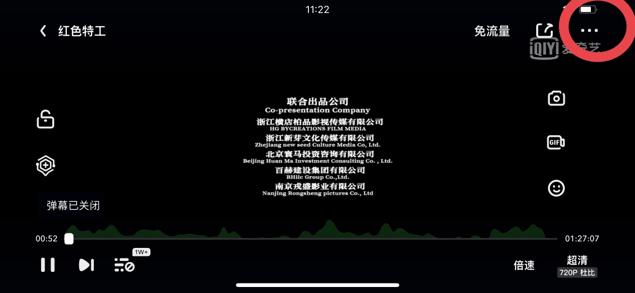 爱一起爱奇艺_爱一起爱奇艺可以看吗