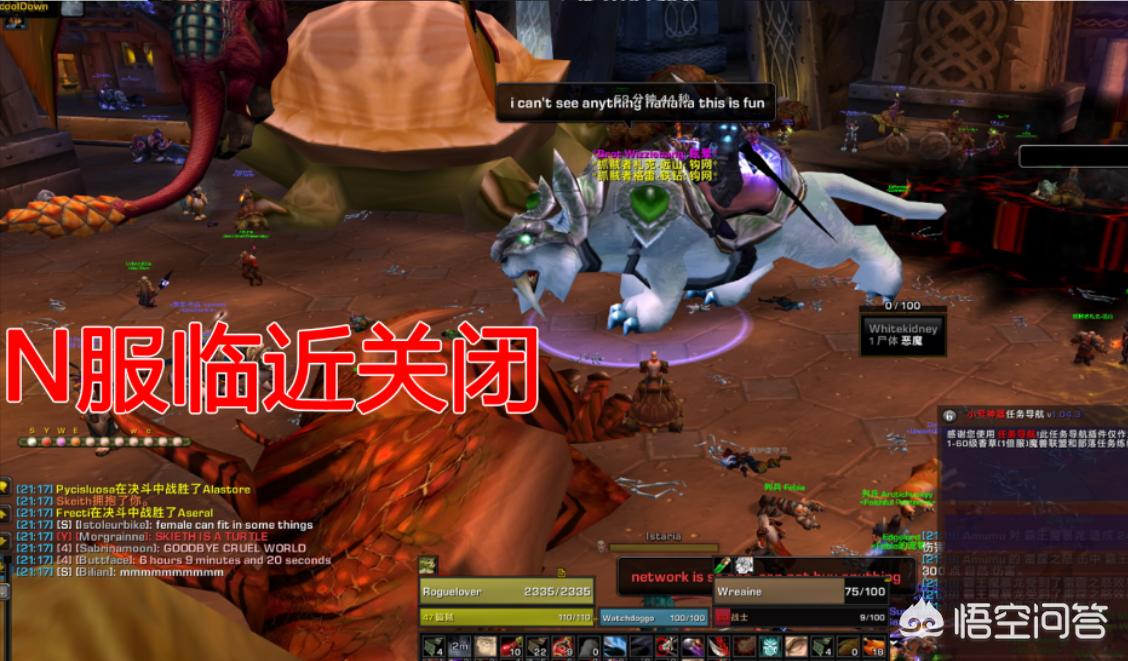 魔兽世界关闭_魔兽世界关闭友方血条
