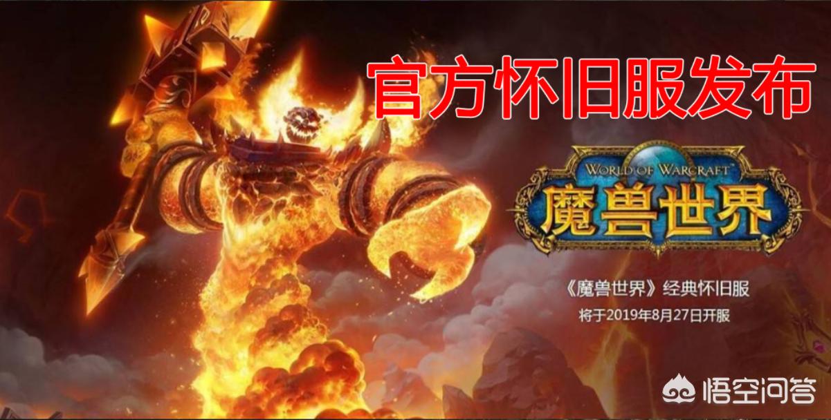 魔兽世界关闭_魔兽世界关闭友方血条